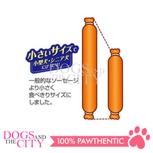 Load image into Gallery viewer, PETIO W1308900  DELICA TESSEN Mini Chicken Fillet Sausage 10pcs Dog Treats