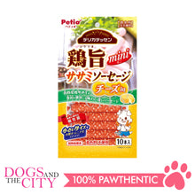Load image into Gallery viewer, PETIO W1309000  DELICA TESSEN Mini Chicken Fillet Sausage Cheese in 10pcs Dog Treats