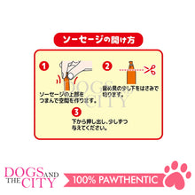 Load image into Gallery viewer, PETIO W1309000  DELICA TESSEN Mini Chicken Fillet Sausage Cheese in 10pcs Dog Treats