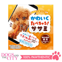 Load image into Gallery viewer, PETIO W13156 Easy to Eat Low Fat Chicken Fillet No Preservatives 7pcs Dog Treats