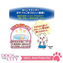 Load image into Gallery viewer, PETIO W13234  DELICA TESSEN Steamed Chicken Fillet 2pcs Dog Treats