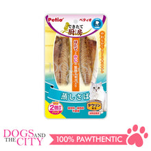 Load image into Gallery viewer, PETIO W1324401  Cat Steamed Mackerel 2pcs Cat Treats