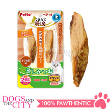 Load image into Gallery viewer, PETIO W13326  Steamed Bonito Dried Bonito 2pcs Cat Treats