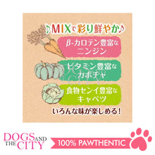 Load image into Gallery viewer, PETIO W13386  Freeze-Dry For Dog Vegetable Mix 20g