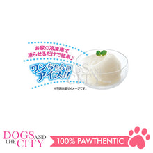 Load image into Gallery viewer, PETIO W1341100  Petit Ice Vanilla 16gX15pcs Dog Treats