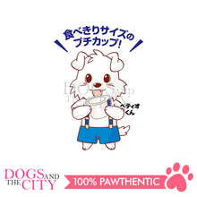 Load image into Gallery viewer, PETIO W1341100  Petit Ice Vanilla 16gX15pcs Dog Treats