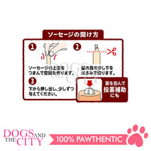 Load image into Gallery viewer, PETIO W13609  Chicken Fillet Sausage Grain Free For Dog 8pcs Dog Treats