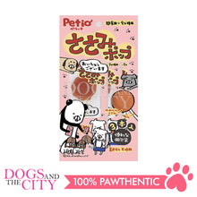 Load image into Gallery viewer, PETIO W1362700  Chicken Fillet Pop 3pcs Dog Treats