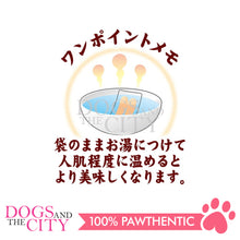 Load image into Gallery viewer, PETIO W13682  For Cat Soft Steamed Chicken Fillet Scallops 2pcs Cat Treats