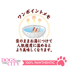 Load image into Gallery viewer, PETIO W13684  For Cat Soft Steamed Bonito Dried Bonito 2pcs Cat Treats