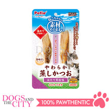 Load image into Gallery viewer, PETIO W13685  For Cat Soft Steamed Bonito Scallops 2pcs Cat Treats