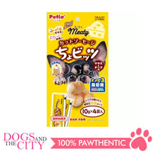 Load image into Gallery viewer, PETIO W13706  MEATY Cut Sausage Chicken Fillet &amp; Cheese 10gX4pcs Dog Treats