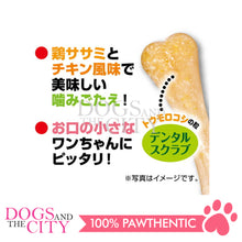 Load image into Gallery viewer, PETIO W13723  Dental Corn Chicken S 8pcs Dog Treats