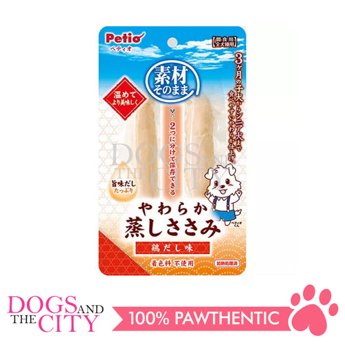 PETIO W13774  Soft Steamed Chicken Fillet Chicken Broth 2pcs Dog Treats