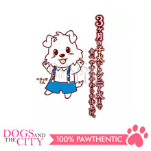 Load image into Gallery viewer, PETIO W13774  Soft Steamed Chicken Fillet Chicken Broth 2pcs Dog Treats