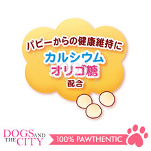 Load image into Gallery viewer, PETIO W13830  Bolo Small Grain 50g Dog Treats