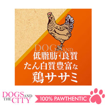 Load image into Gallery viewer, PETIO W13862  MY TREATS Total Nutritional Foods Chicken Fillet Hard Crispy Cube 70g Dog Treats