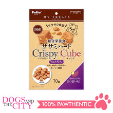 Load image into Gallery viewer, PETIO W13864  MY TREATS Total Nutritional Foods Chicken Fillet Hard Crispy Cube Sweet Potato 70g Dogs Treats