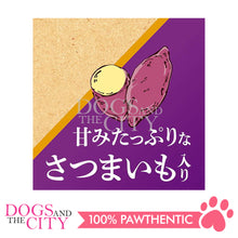 Load image into Gallery viewer, PETIO W13864  MY TREATS Total Nutritional Foods Chicken Fillet Hard Crispy Cube Sweet Potato 70g Dogs Treats