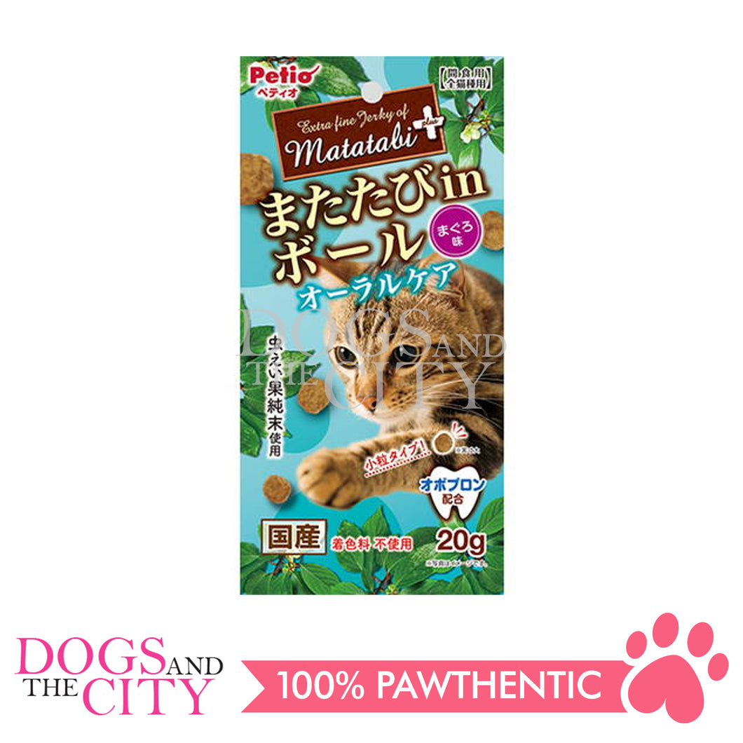 PETIO W13870  Silvervine Plus Silvervine in Ball Oral Care Tuna 20g Cat Treats