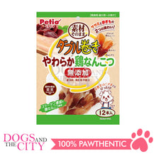 Load image into Gallery viewer, PETIO W13925  Double Rolled Additive-Free Soft Chicken Cartilage 12pcs Dog Treats