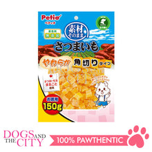 Load image into Gallery viewer, PETIO W13940  Sweet Potato Soft Dice Type 150g Dog Treats