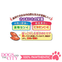 Load image into Gallery viewer, PETIO W13940  Sweet Potato Soft Dice Type 150g Dog Treats