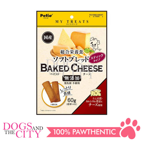 PETIO W13969  MY TREATS Total Nutritional Foods Soft Bread Baked Cheese Stick 60g Dog Treats