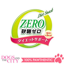 Load image into Gallery viewer, PETIO W13985  Diets Snack Zero Sugar Soy Milk Biscuit Vegetable Mix 50g Dog Treats