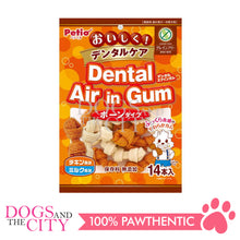 Load image into Gallery viewer, PETIO W14025  Dental Air in Gum Ball Chicken &amp; Milk Grain Free 14pcs Dog Treats