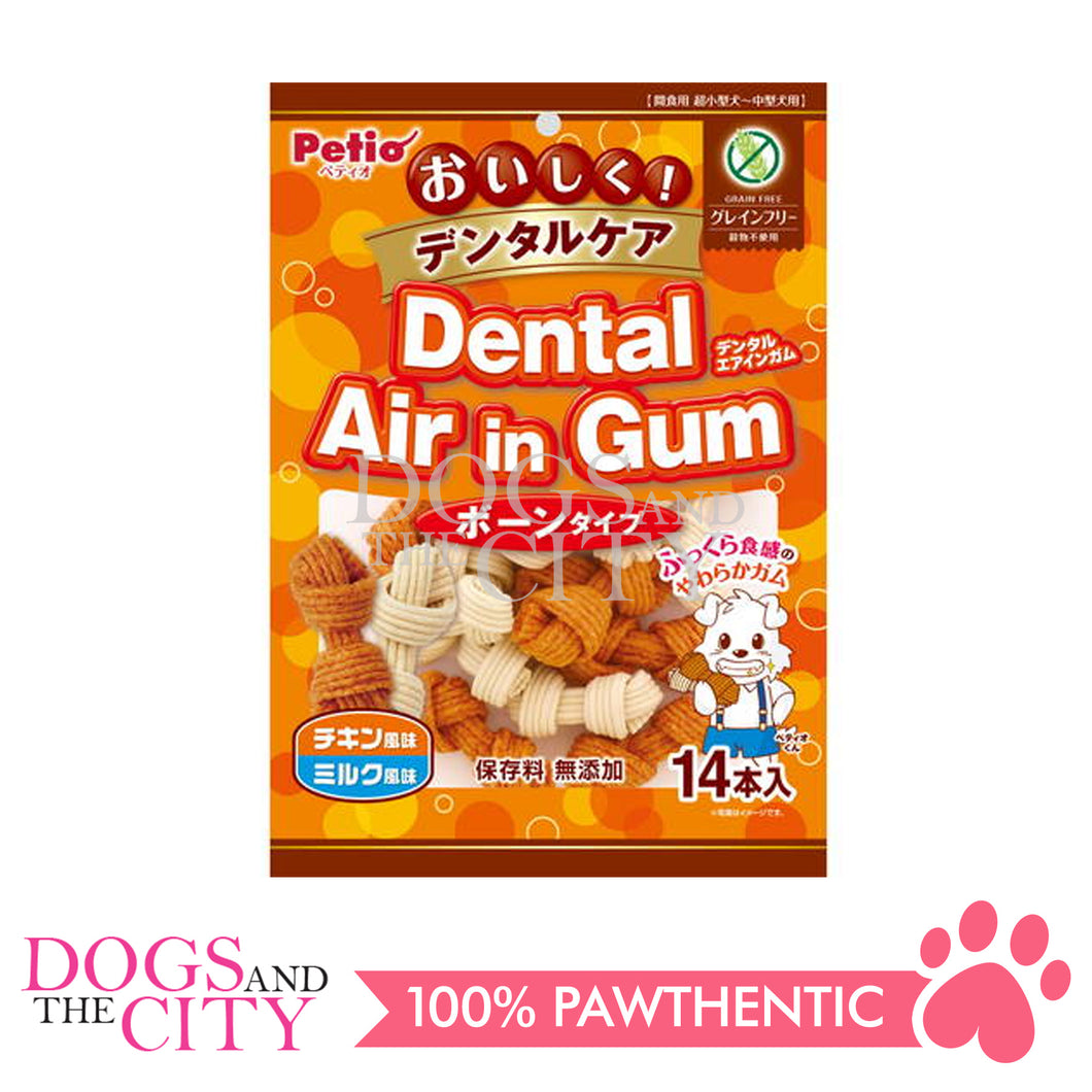 PETIO W14025  Dental Air in Gum Ball Chicken & Milk Grain Free 14pcs Dog Treats
