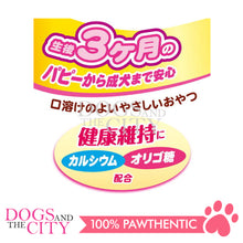 Load image into Gallery viewer, PETIO W14068  Bolo Vegetable Mix 50g Dog Treats