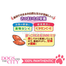 Load image into Gallery viewer, PETIO W14111  Sweet Potato Furikake 120g Dog Treats