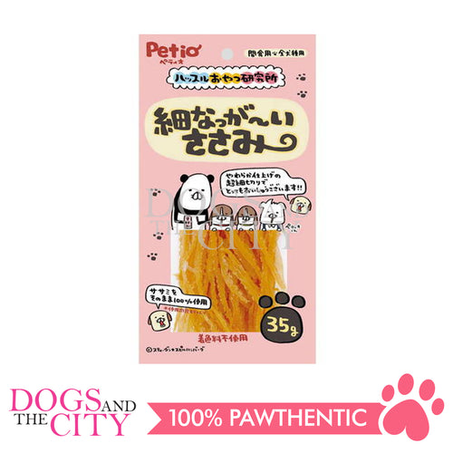 PETIO W14118  Elongated Chicken Fillet 35g Dog Treats