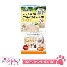 Load image into Gallery viewer, PETIO W14125  NU-GREEN Cat Additive-Free Smooth Chicken Paste Chicken 4pcs Cat Treats