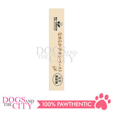 Load image into Gallery viewer, PETIO W14125  NU-GREEN Cat Additive-Free Smooth Chicken Paste Chicken 4pcs Cat Treats