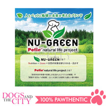 Load image into Gallery viewer, PETIO W14125  NU-GREEN Cat Additive-Free Smooth Chicken Paste Chicken 4pcs Cat Treats
