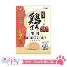 Load image into Gallery viewer, PETIO W14193 Chicken Additive-Free Raw Meat Grand Chip 100g for Dogs