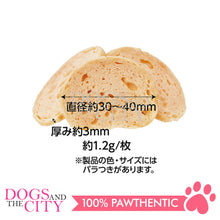 Load image into Gallery viewer, PETIO W14193 Chicken Additive-Free Raw Meat Grand Chip 100g for Dogs