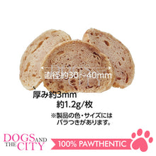 Load image into Gallery viewer, PETIO W14194 Beef Additive-Free Raw Meat Grand Chip 100g for Dogs