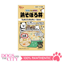 Load image into Gallery viewer, PETIO W14208 Hustle Meal Chicken Soboro Bowl 80g for Dogs