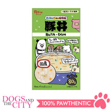 Load image into Gallery viewer, PETIO W14210 Hustle Meal Pork Bowl 80g for Dogs