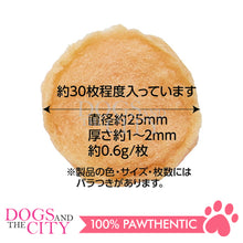 Load image into Gallery viewer, PETIO W14231 Material as It is Additive-Free Chicken Fillet Crispy and Extra Thin Petit Chips 20g for Dogs