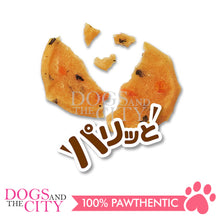 Load image into Gallery viewer, PETIO W14234 Material is Additive-Free Chicken Fillet &amp; Vegetables Crispy Extra Thin Petit Chips 20g for Dogs