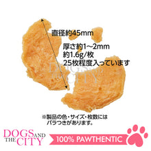 Load image into Gallery viewer, PETIO W14236 Material as It is Additive-Free Chicken Fillet &amp; Chicken Cartilage Crispy Extra Thin Petit Chips 45g for Dogs