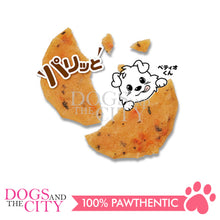 Load image into Gallery viewer, PETIO W14237 Material as It is Chicken Fillet &amp; Vegetables Crispy Extra Thin Petit Chips 45g for Dogs