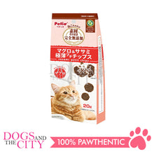 Load image into Gallery viewer, PETIO W14244 Material is for Cats Additive-Free Tuna &amp; Chicken Fillet Extra thin Petit Chips 20g