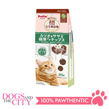 Load image into Gallery viewer, PETIO W14245 Material as It is for Cat Additive-Free Bonito &amp; Chicken Fillet Extra thin Petit Chips 20g
