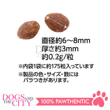 Load image into Gallery viewer, PETIO W14247 Silvervine Plus in Crunch Total Nutritional Foods Tuna 35g for Cats