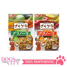 Load image into Gallery viewer, SUNRISE SGN-056 Vegetable Mix Granola for Dogs 150g
